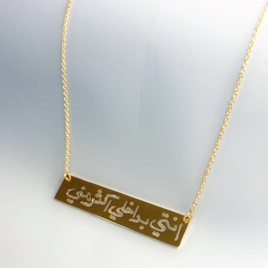 سلسال انتي بداخلي