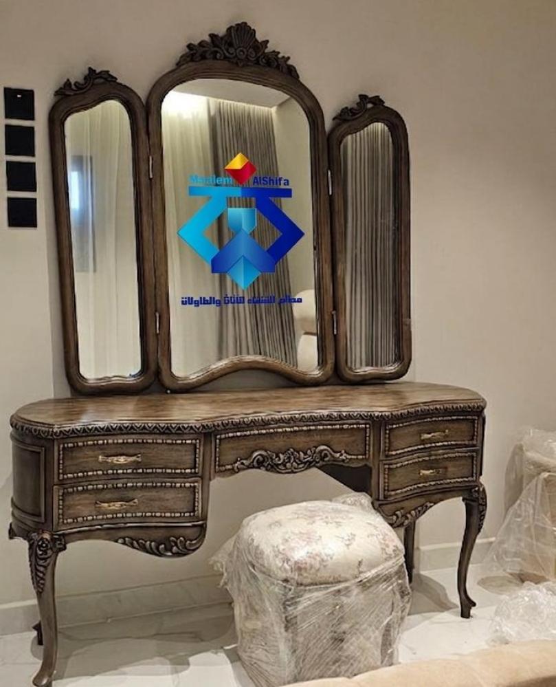 تسريحة ملكي