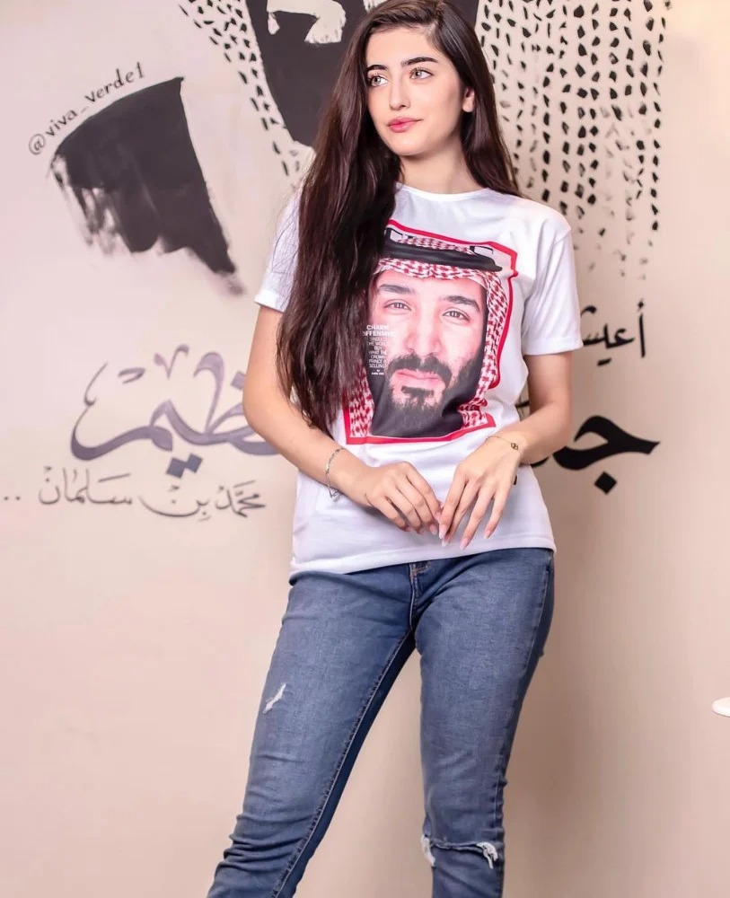 تيشرت الجواز