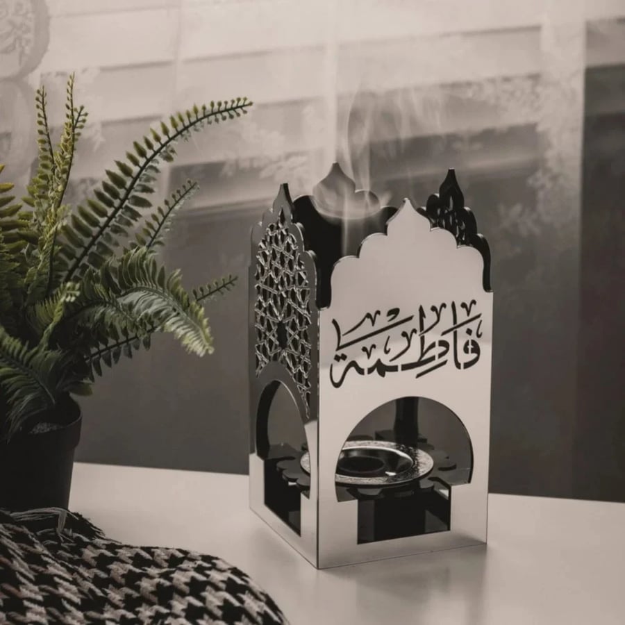 مبخرة الزخارف الإسلامية