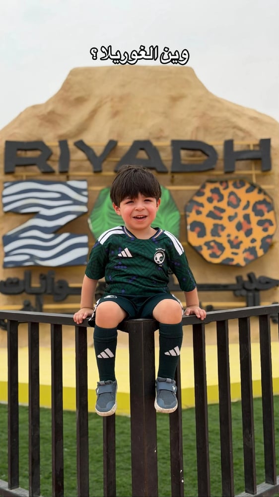 طقم المنتخب نسخة كاس العالم 2026
