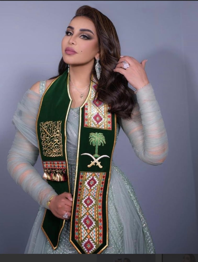 وشاح اليوم الوطني  السعودي