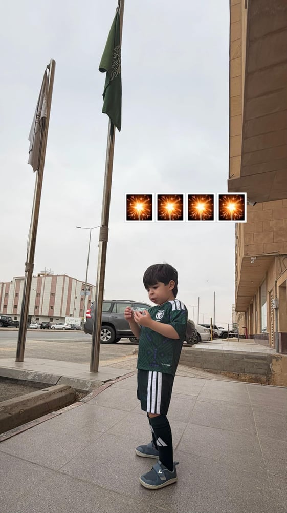 طقم المنتخب نسخة كاس العالم 2026