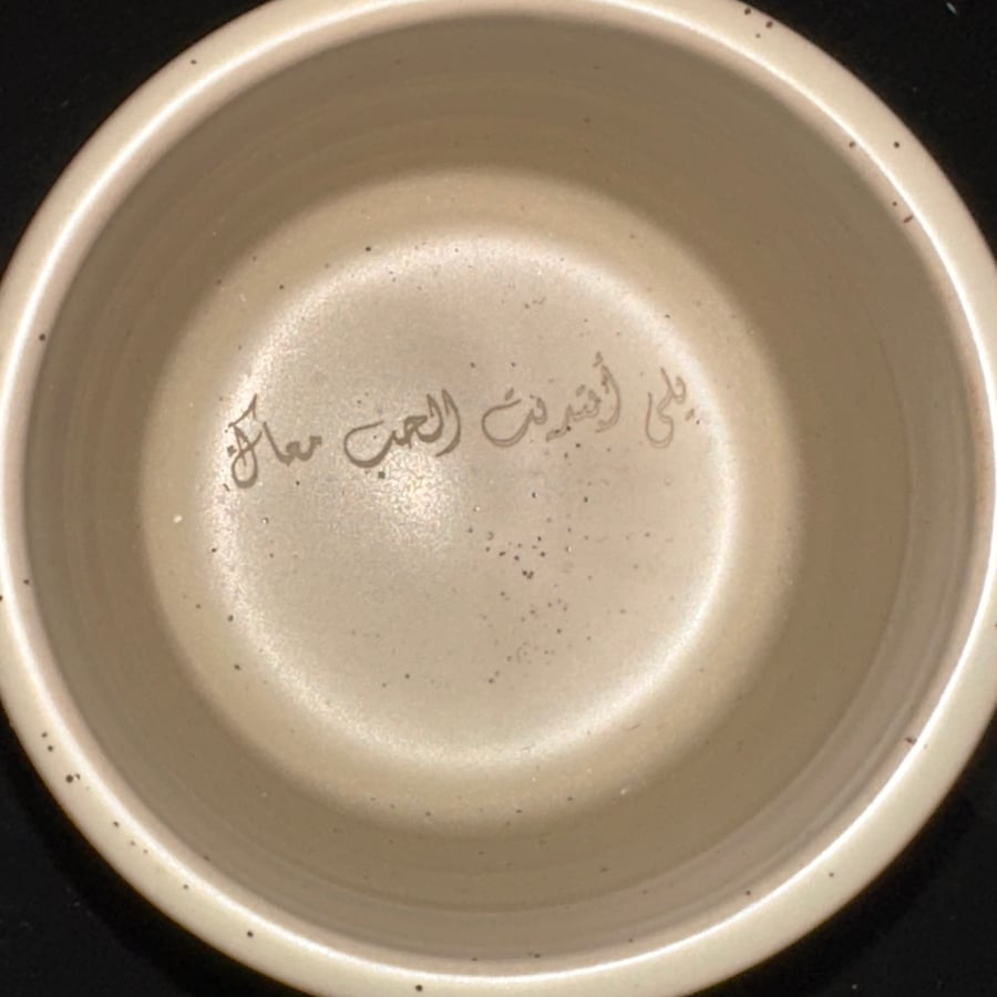 طقم عرسان