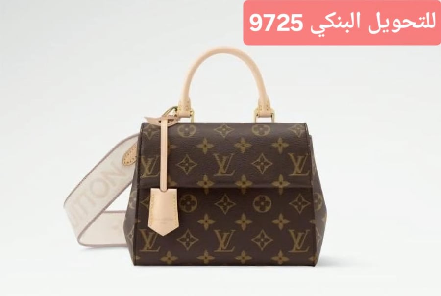 لوي فيتون كلوني