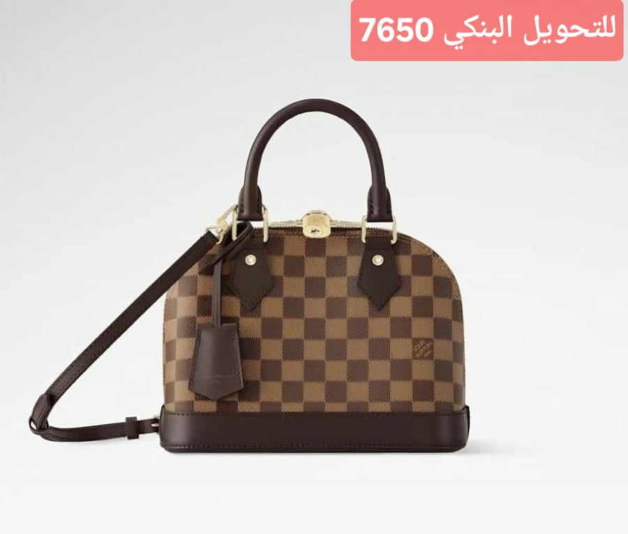 لويس فيتون لوي فيتون بيبي الما