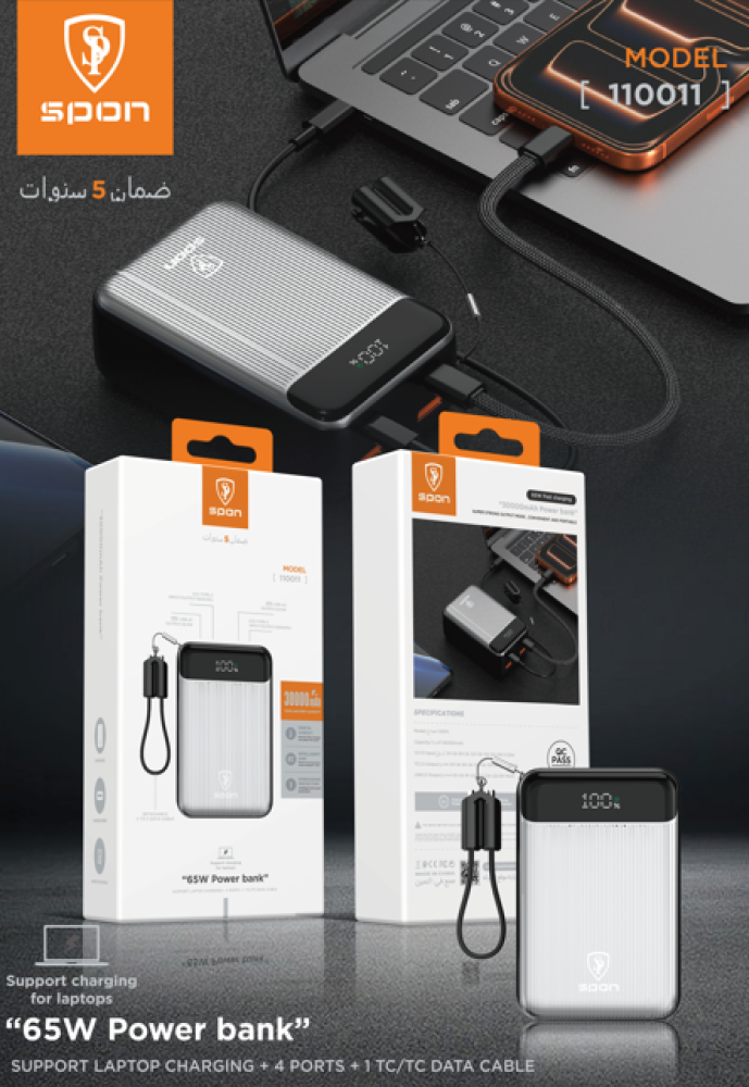 Portable charger 30,000 - fast charging 65 watts supports laptop charging
