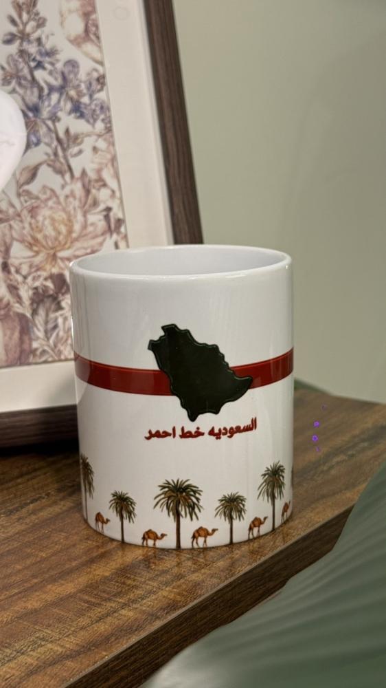 كوب زجاج السعوديه خط احمر