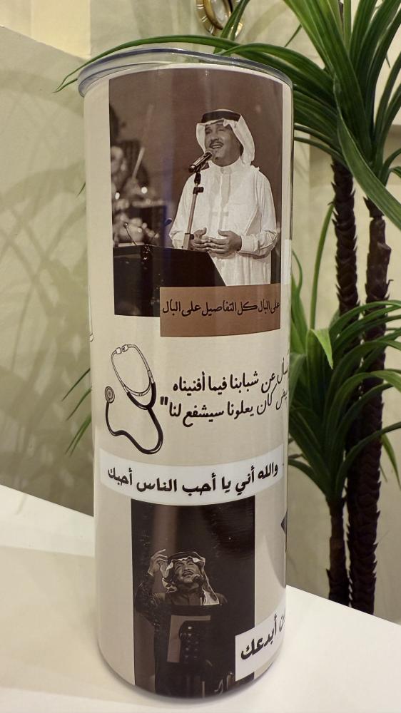 مق الصيدله ومحمد عبده