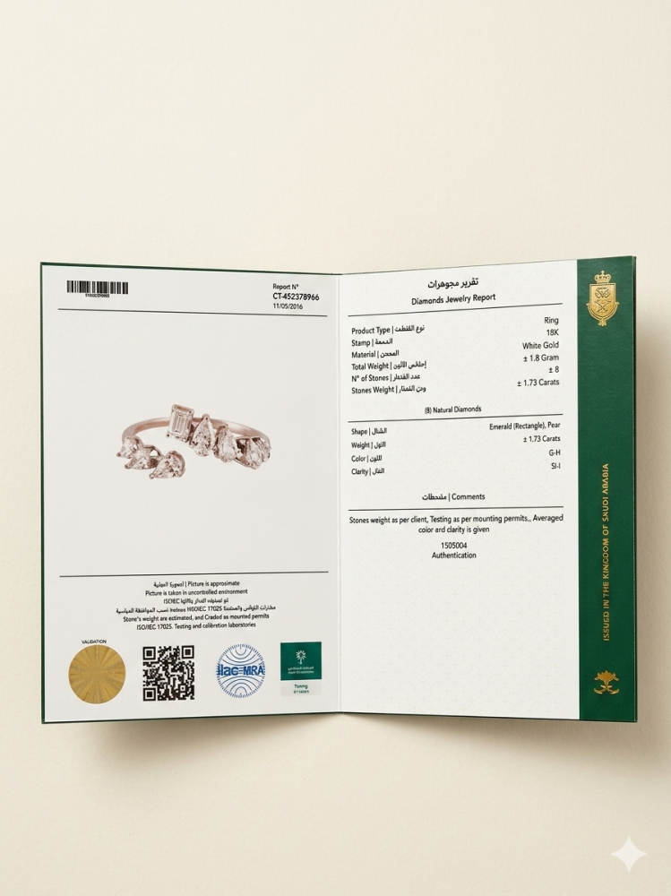 سويكت - خاتم الماس سولتير طبيعي بنقاوة I-SI و 0.93 قيراط وذهب ابيض الوزن 2.72 جرام