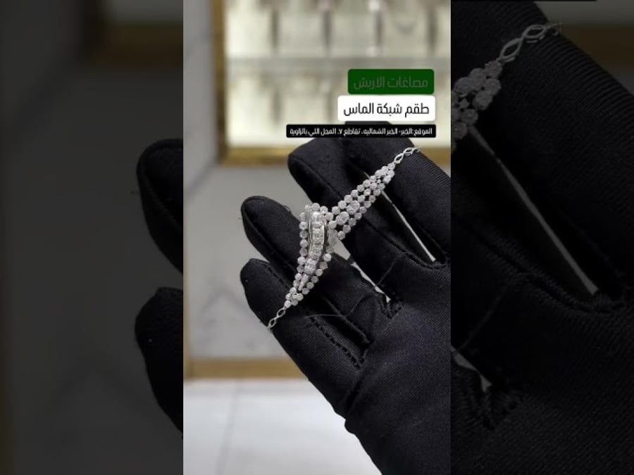 فرع ( سويكت ) طقم الماس بنقاوة SI-I وزن الذهب 32.02