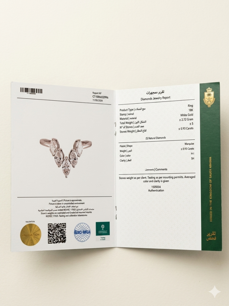 سويكت - خاتم الماس سولتير طبيعي بنقاوة I-SI و 0.93 قيراط وذهب ابيض الوزن 2.72  جرام