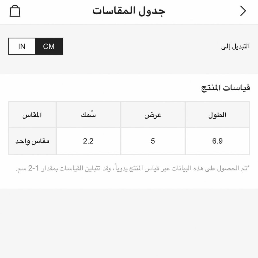 قالب فستان زفاف