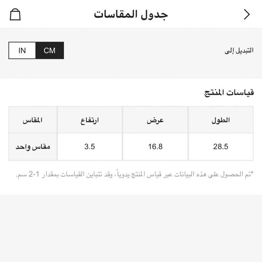 قالب مستلزمات الاطفال