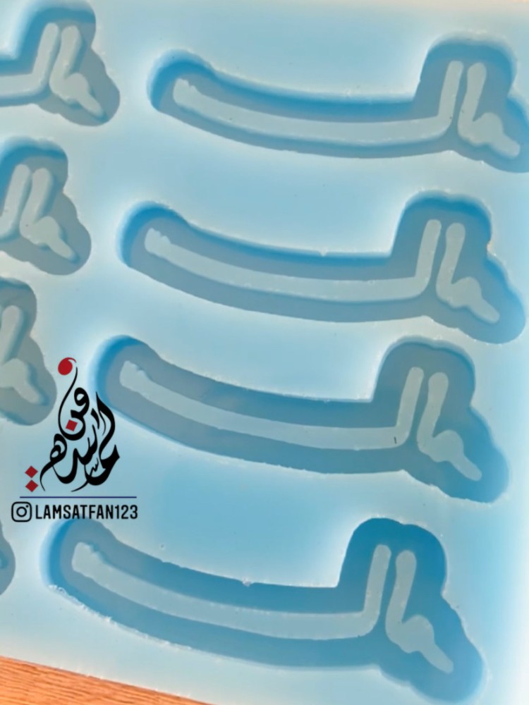قالب اسم سالم