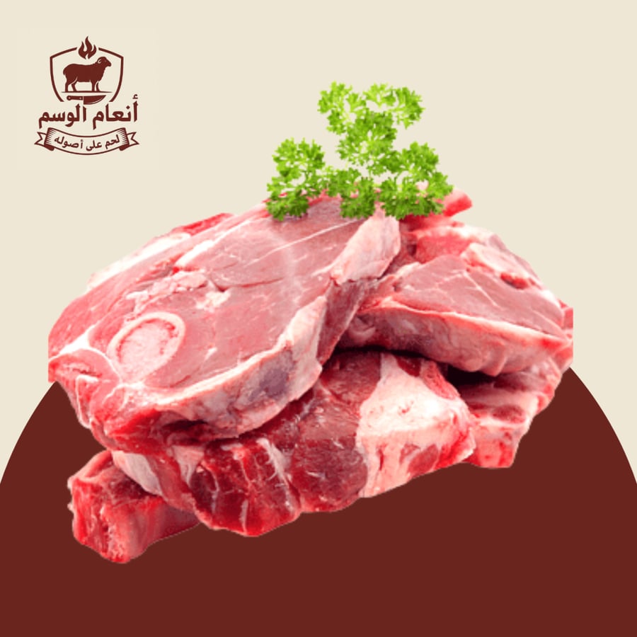 ربع خروف عمر ٧-٩ شهور