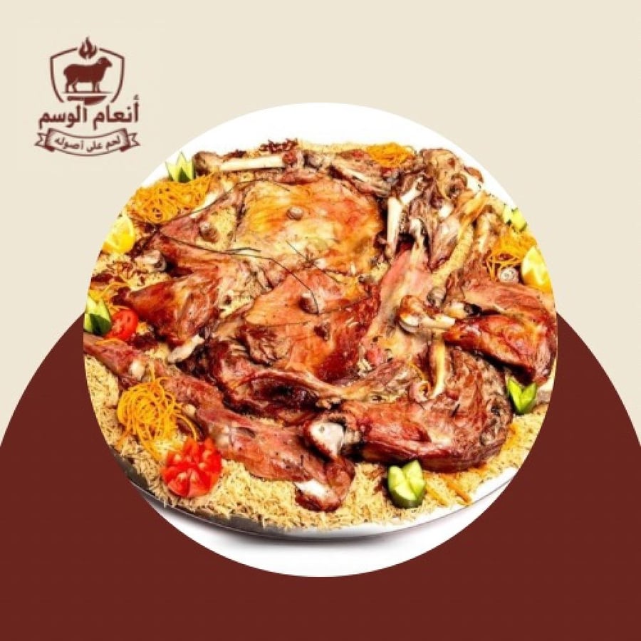 طبخ حنيذ