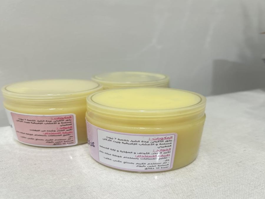 African Akbi concentrated cream