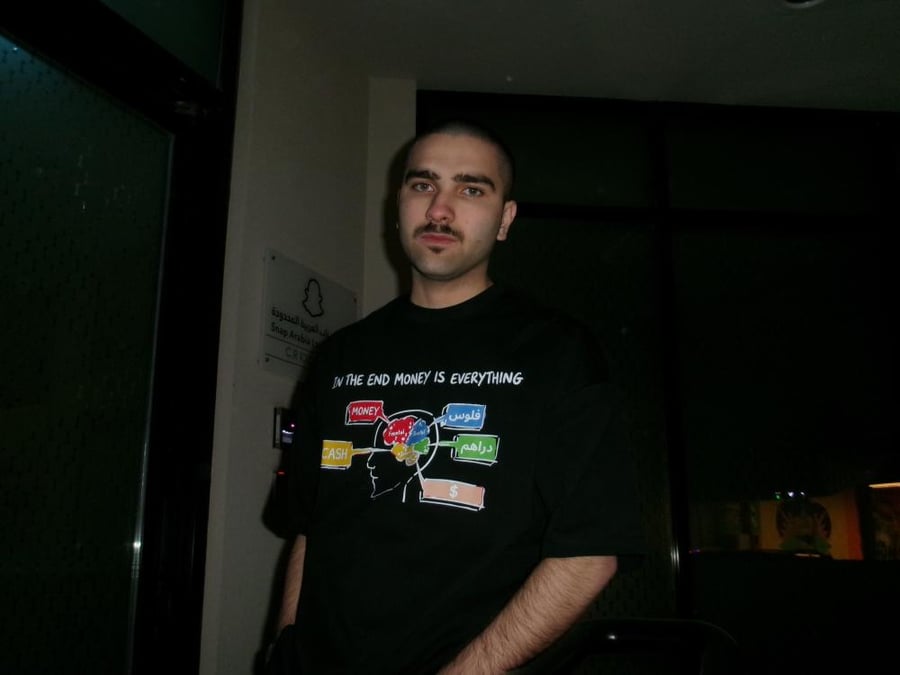 T-Shirt