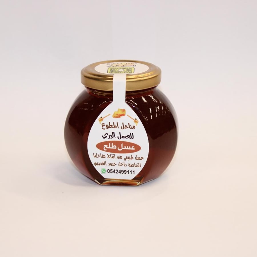 عسل طلح بلدي فاخر  250 ج