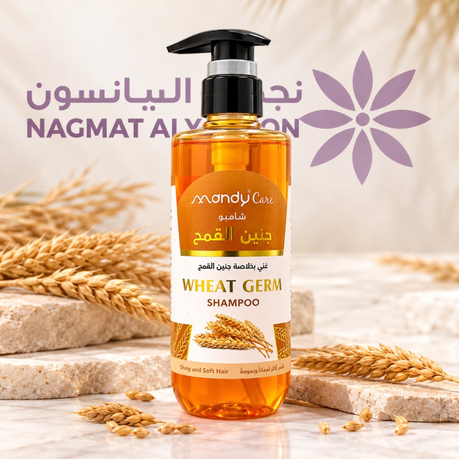 شامبو جنين القمح 400 ملي