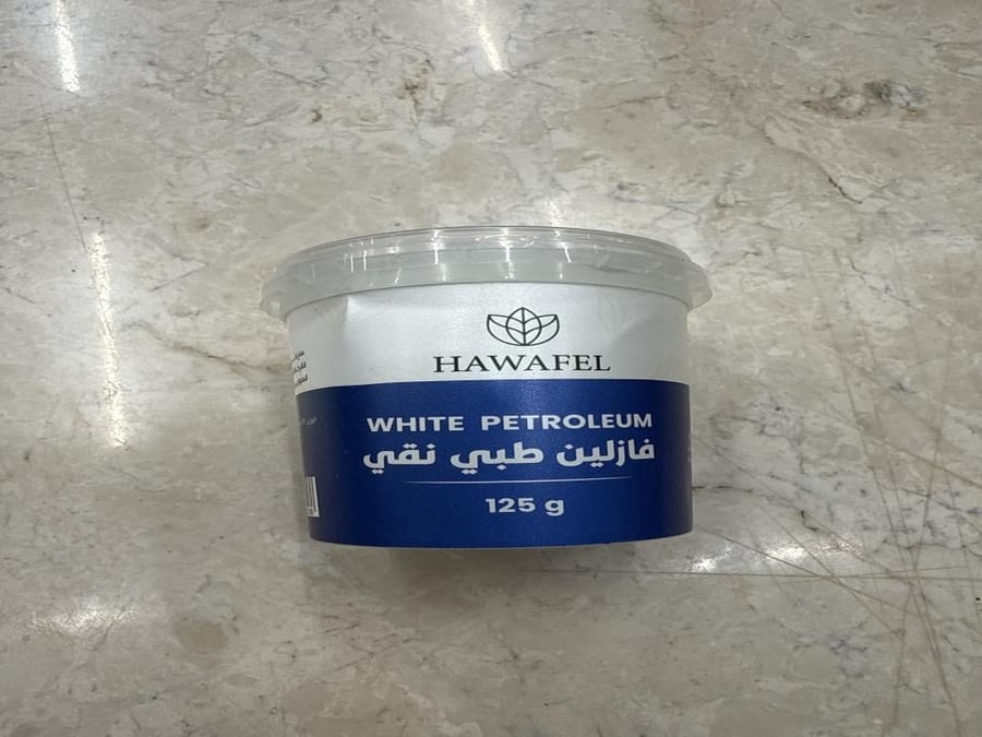 جل فازلين طبي 125 جرام