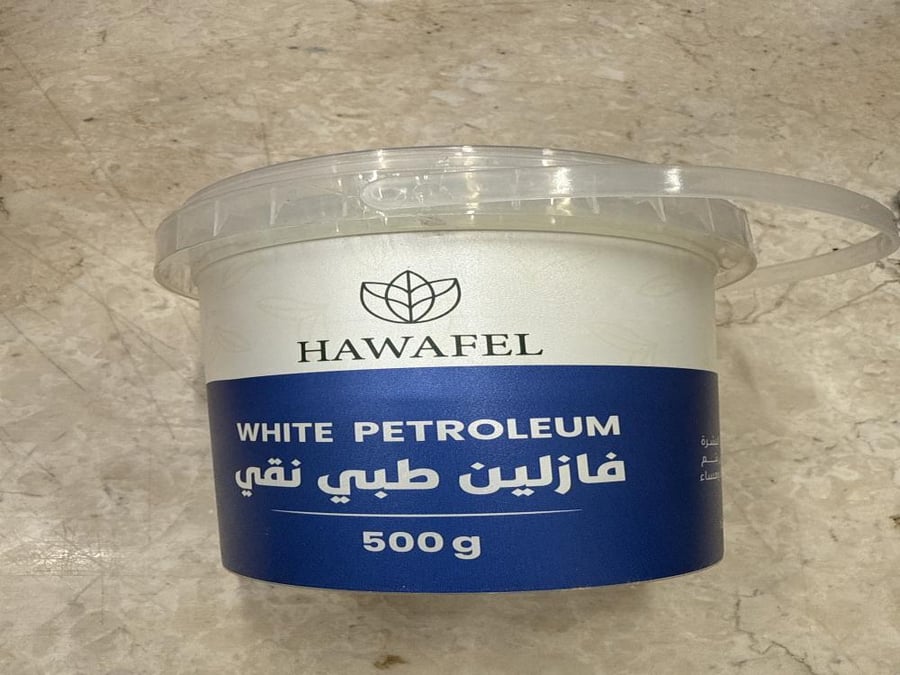 جل فازلين طبي 500 جرام