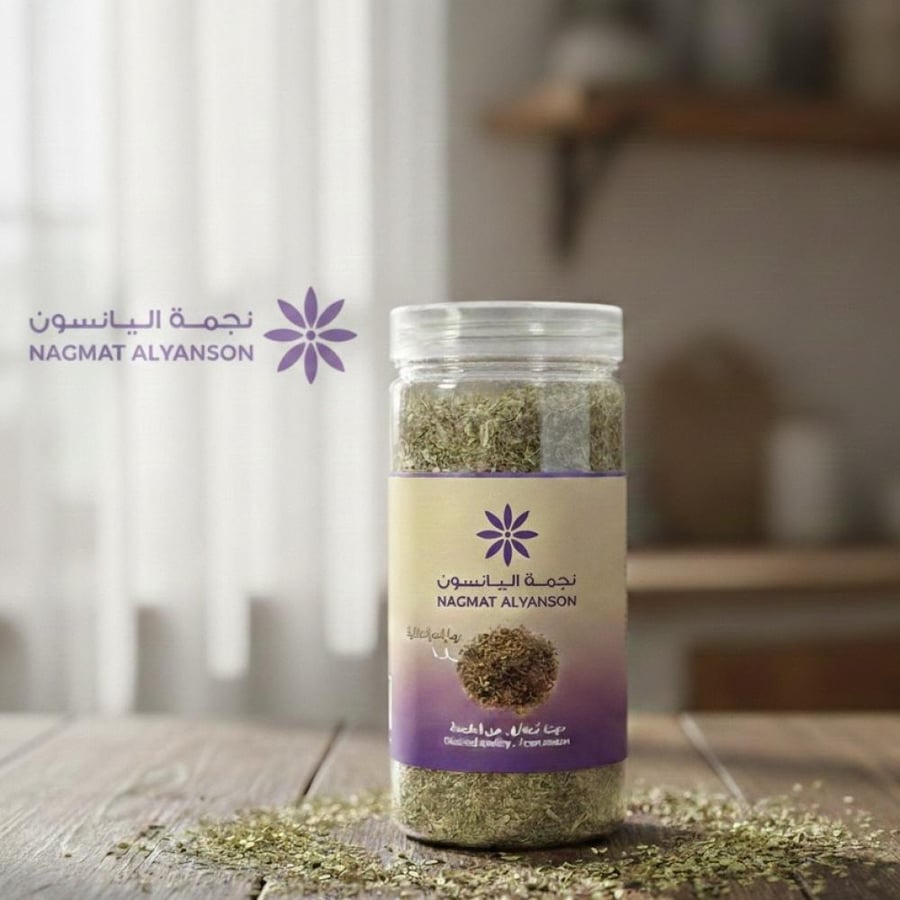 بهارات ايطاليه علبة