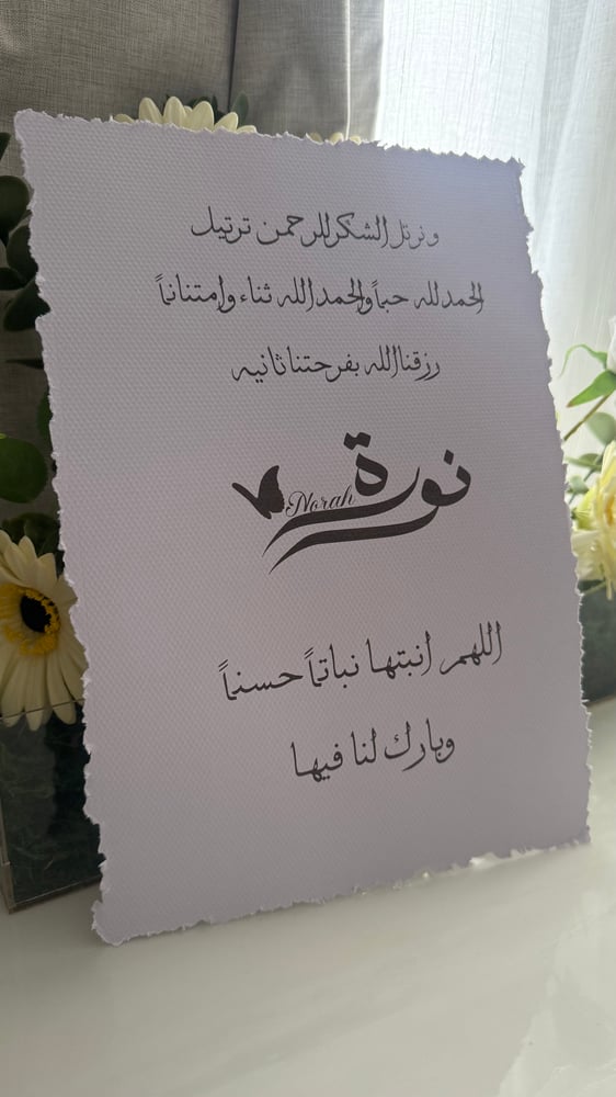 جديدنا ورقة قطن