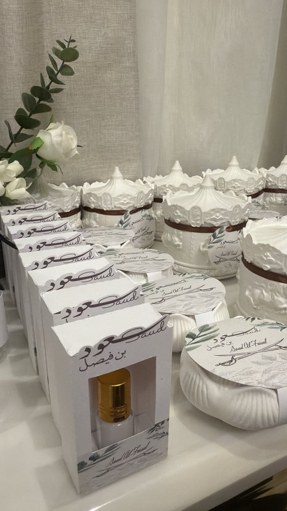 بكج سعود ٦٥ قطعة
