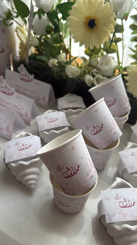 بكج بيبي ملك ٤٨قطعة