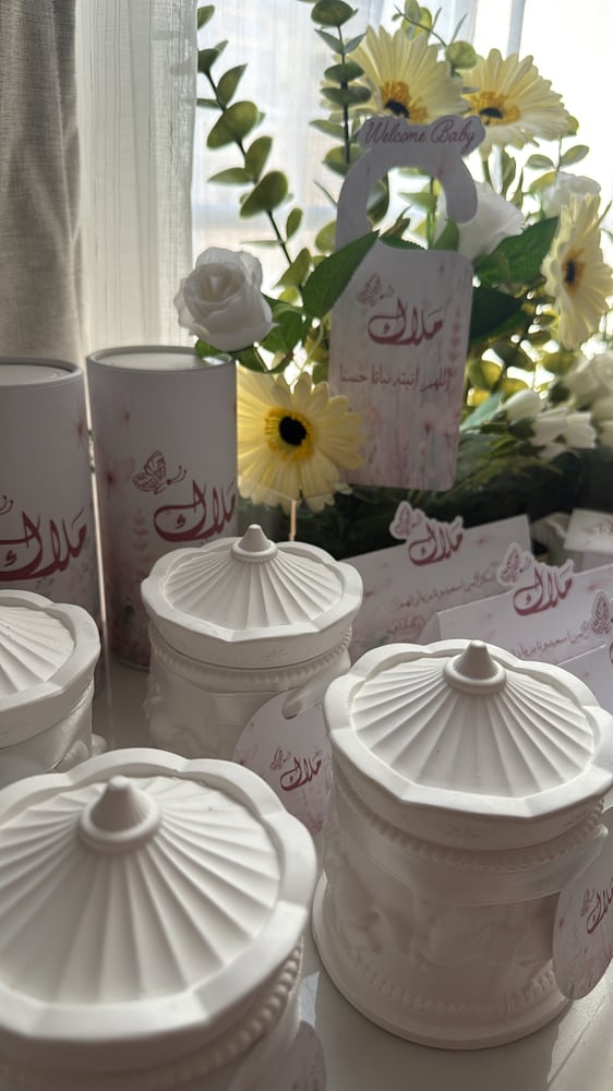 بكج بيبي ملك ٤٨قطعة