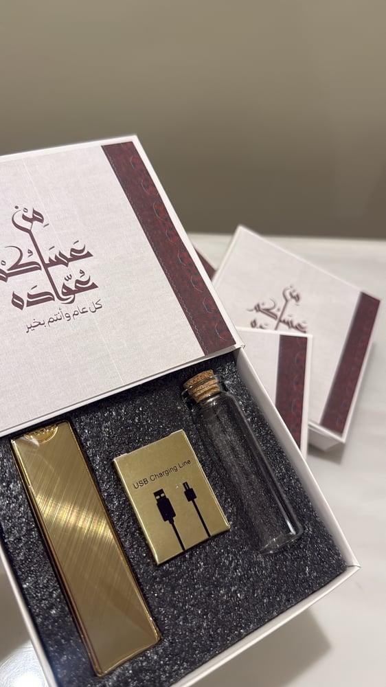 التوزيعات مباخرالكترونيه