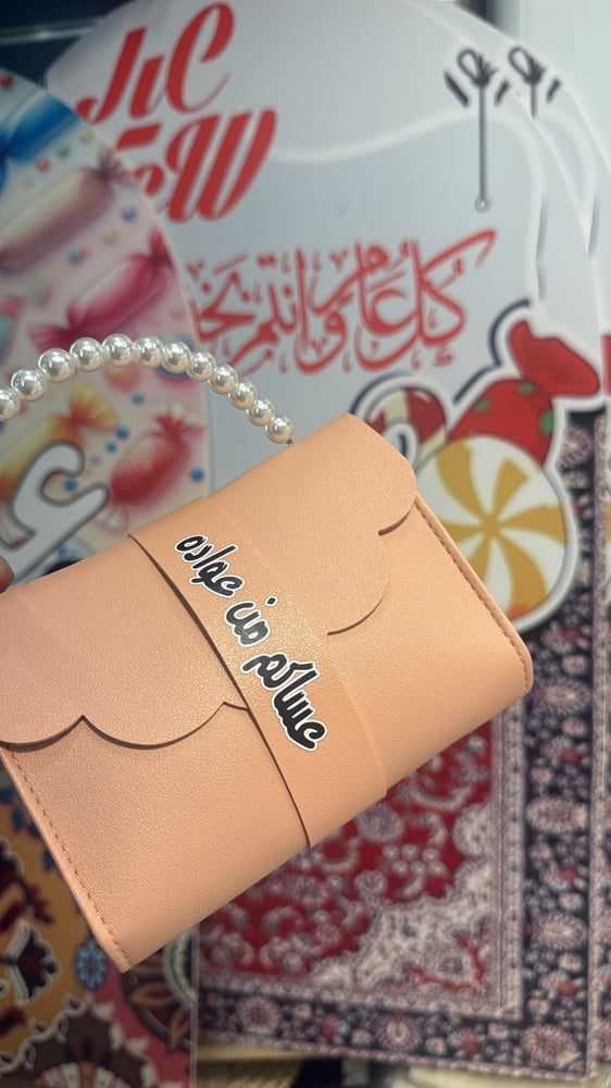 توزيعات العيد حقائب للبنوتات