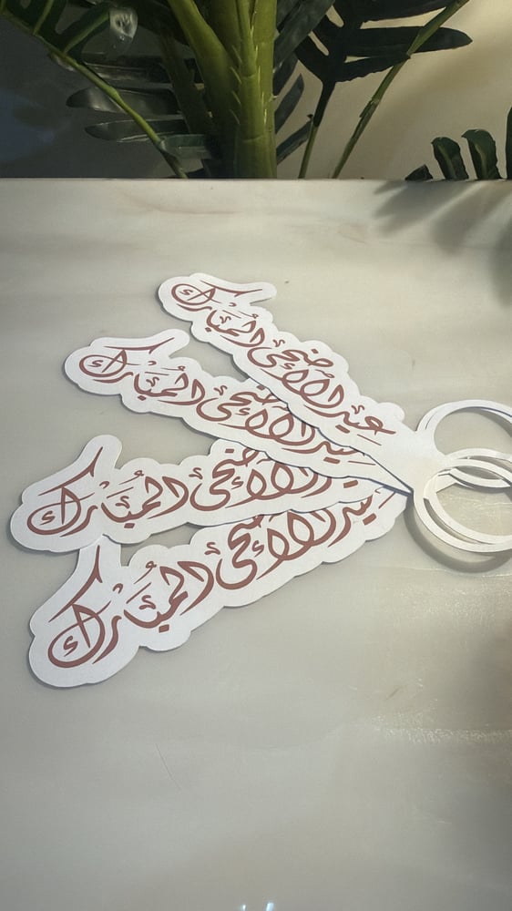 تاق عصير وتاق ماء