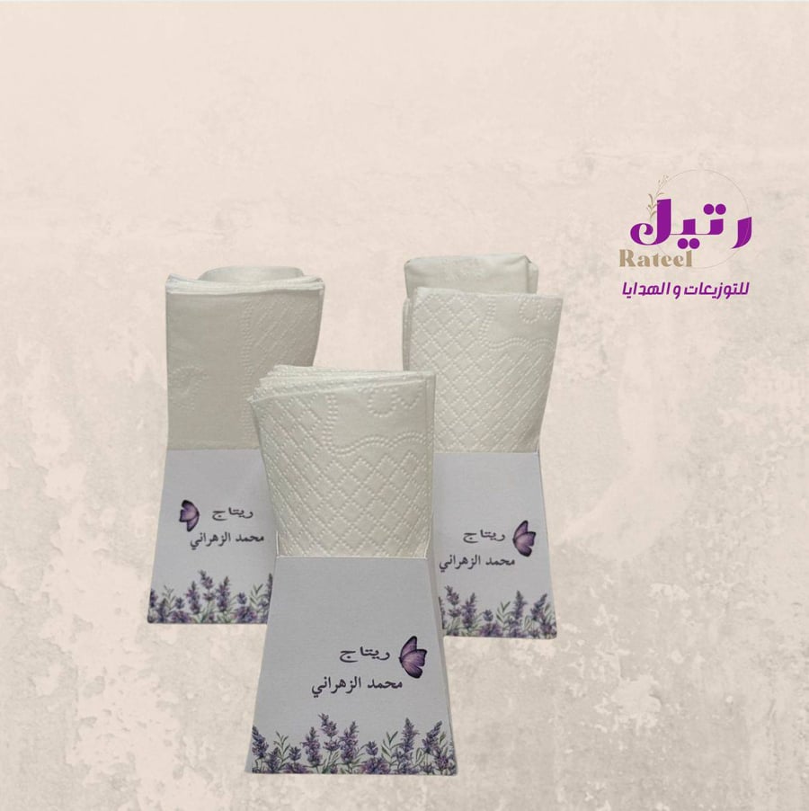 علبة منديل مني ع حسب الطلب