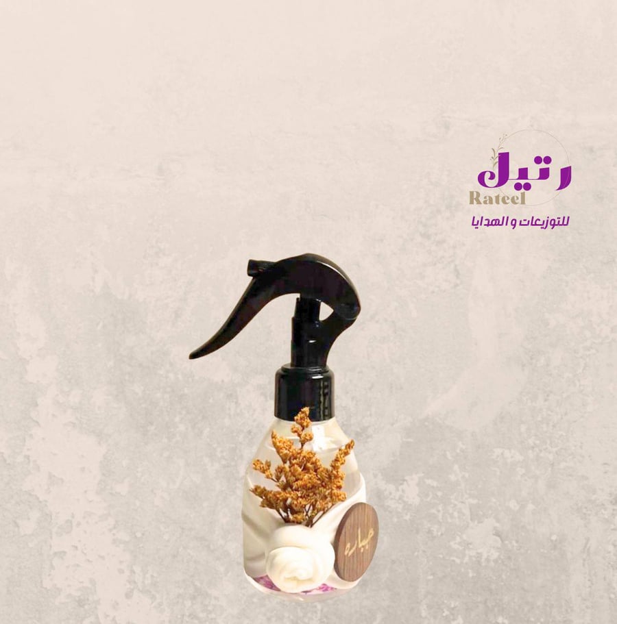 مرش عطري