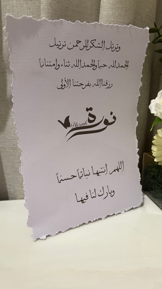 جديدنا ورقة قطن