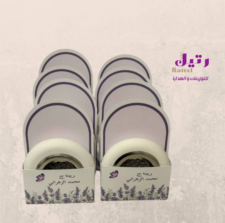 مبخرة فخم