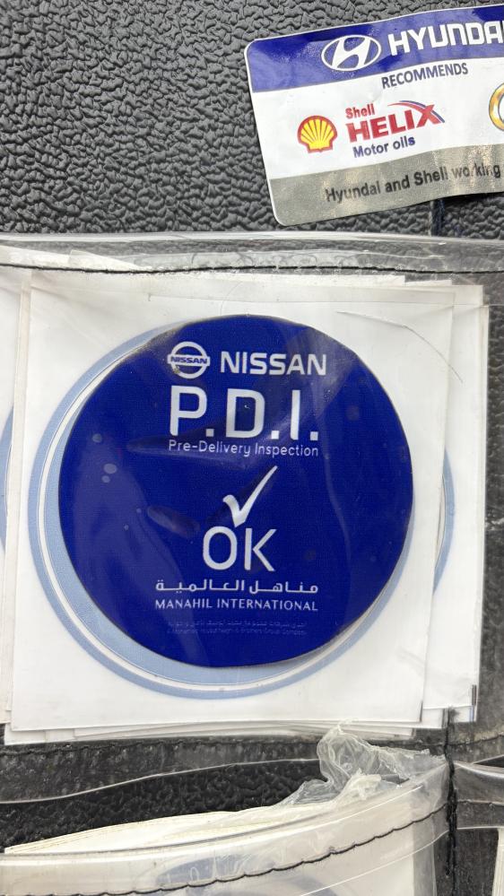 استكر نيسان مناهل