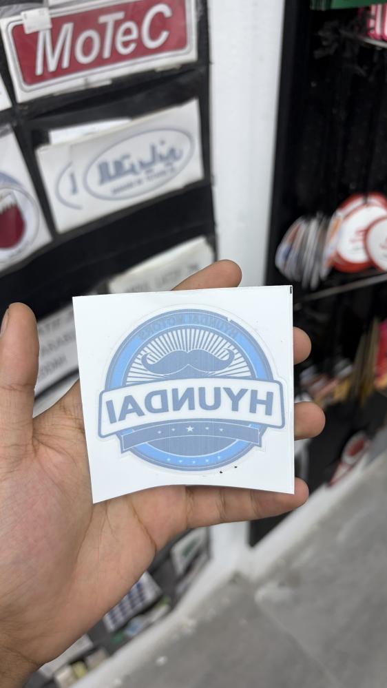 استكر هونداي داخلي