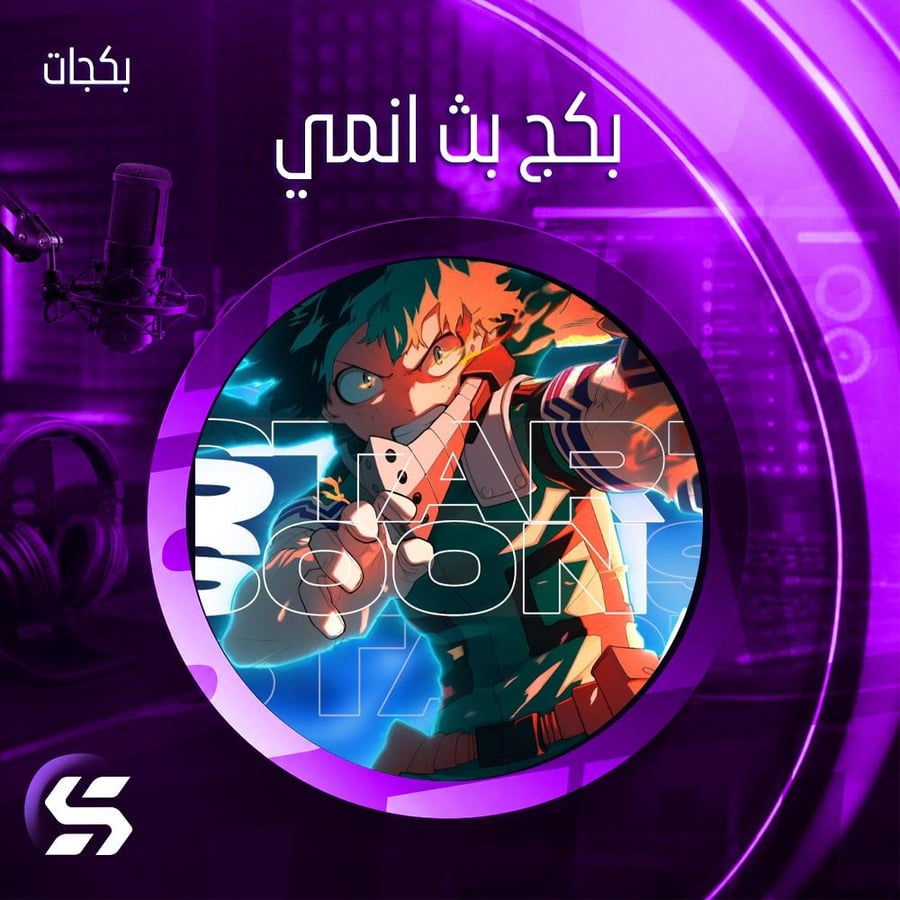 Broadcast package (Jaku - YouTube - TikTok - Cake - Twitch)