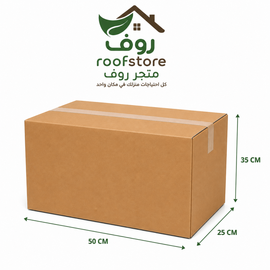 كرتون شحن فاضي مقاس 50*35*25