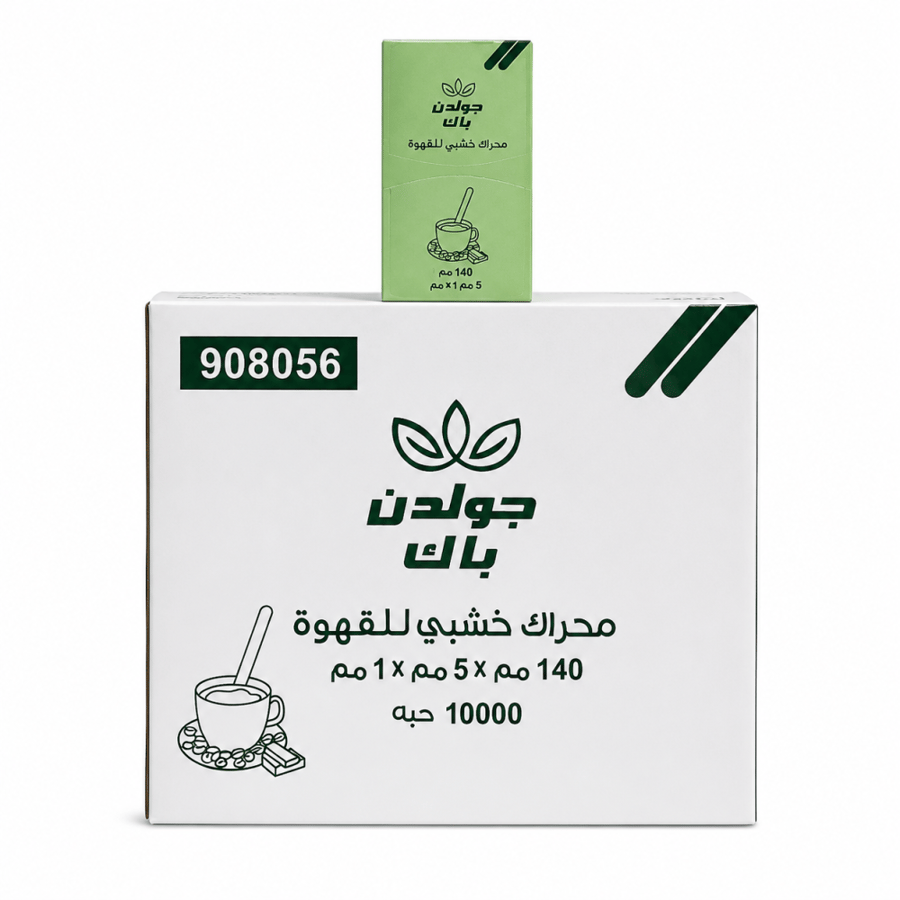 محراك شاهي جولدن باك بكت 500 حبة