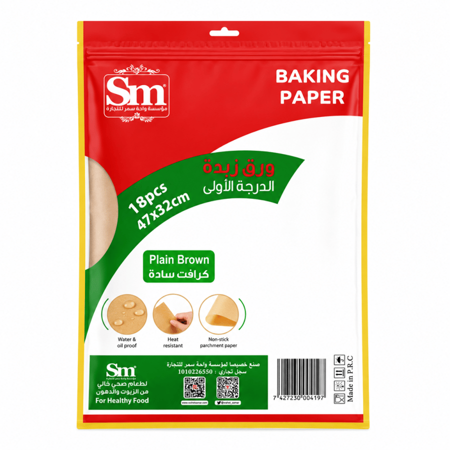 Brown parchment paper 40*50 cm bag 14 pieces