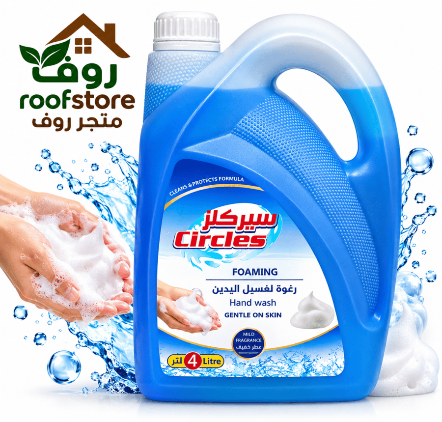 صابون ايدي رغوة سيركلز 4 لتر