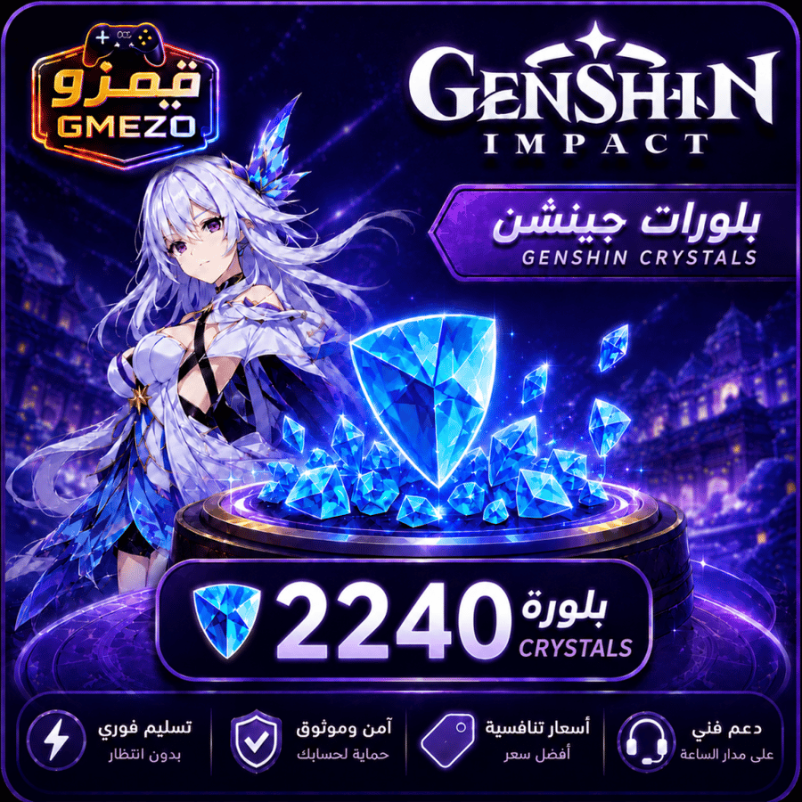 شحن قنشن إمباكت 2240 كريستال