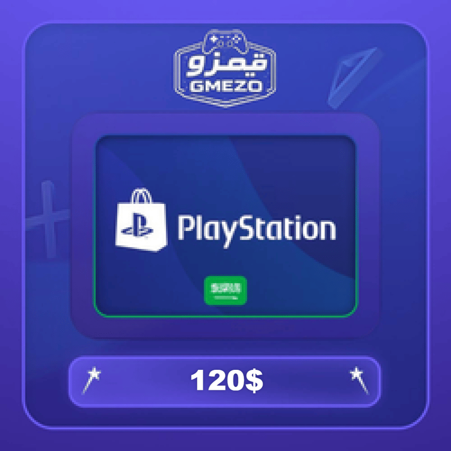 شراء بطاقة بلايستيشن 120 دولار ستور سعودي شحن فوري - متجر قيمزو