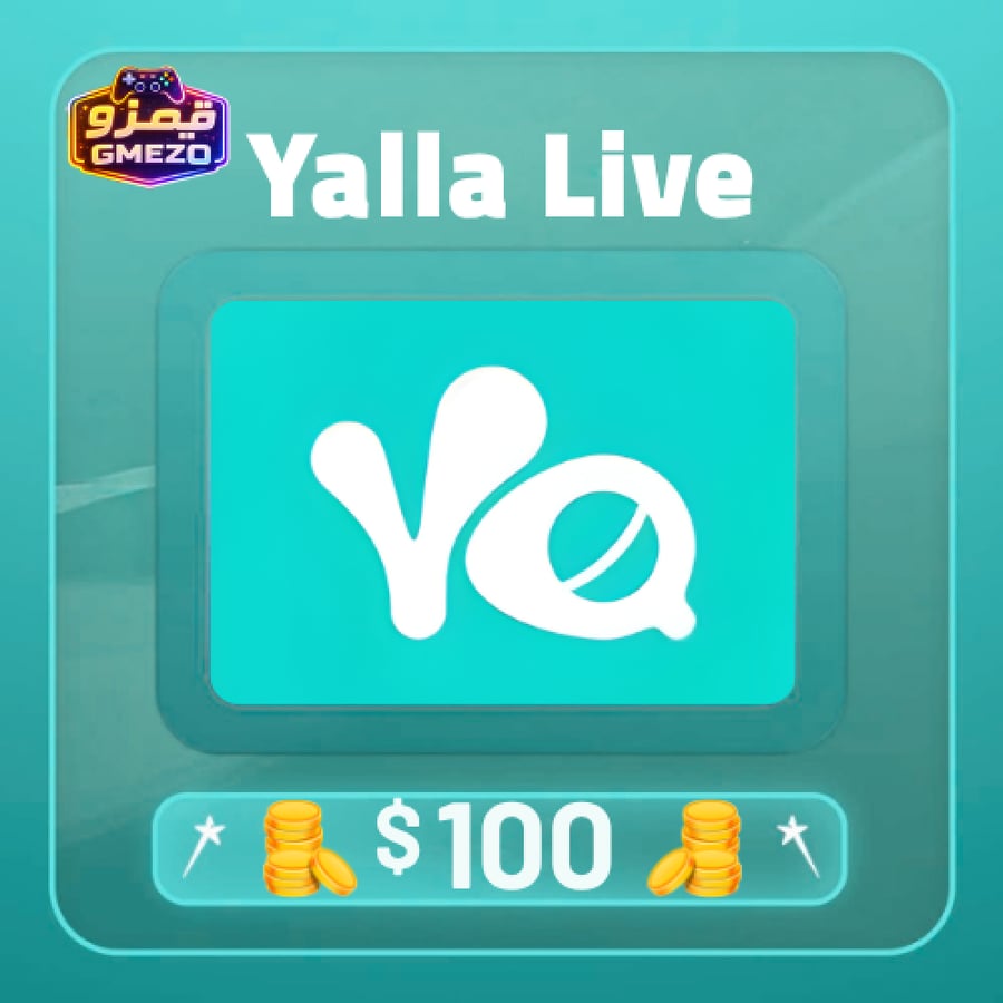 يلا لايف 100 دولار