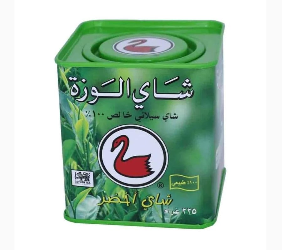 شاي أخضر الوزة ٢٢٥جم